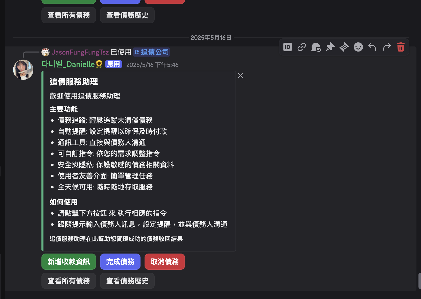 CourtBot